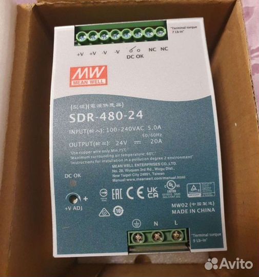 Блок питания