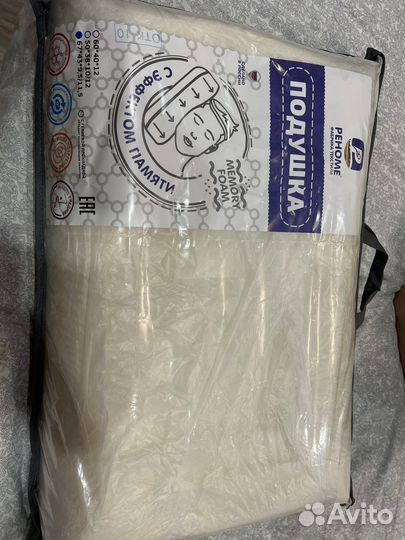 Подушка ортопедическая реноме с эффектом памяти