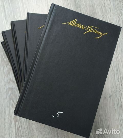 Книги собрание сочинений М.Булгаков в 5-ти томах