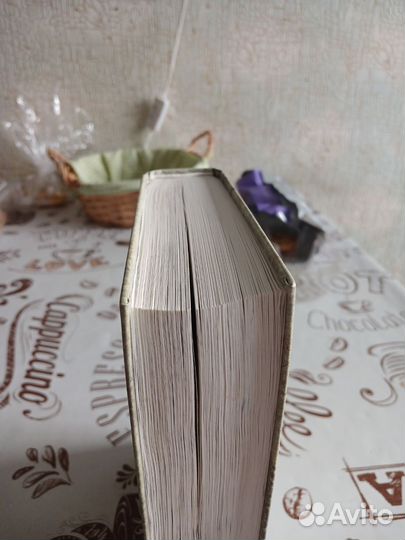 Книга Рыбаков Кортик