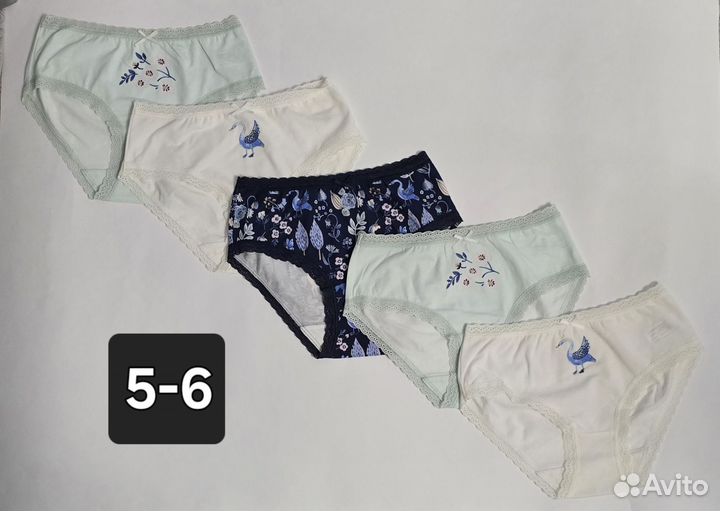 Трусы next