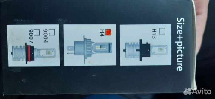 Лед лампочки h4