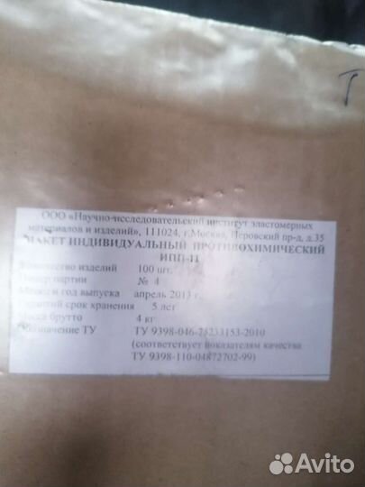 Влажные салфетки