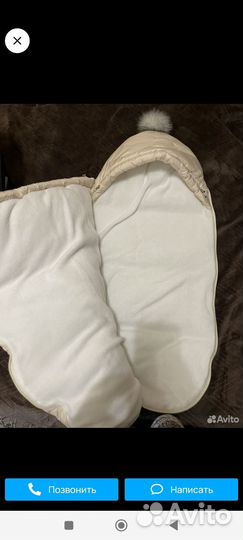 Демисезонный конверт на выписку