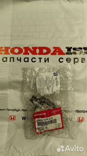 Датчик АКБХонда Аккорд 9