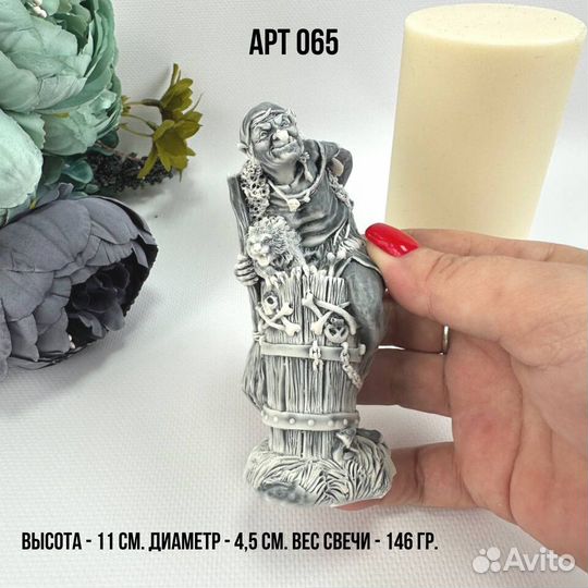 Молд силиконовый для свечей