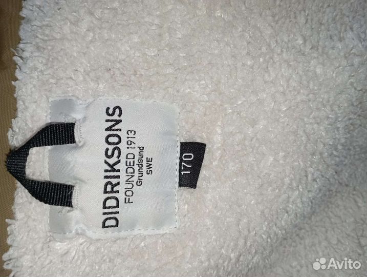 Парка для мальчика