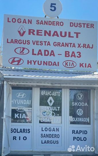 Катушка Рено (renault) 16 клапанов оригинал