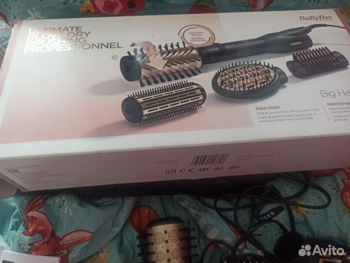 Щетка-фен Babyliss