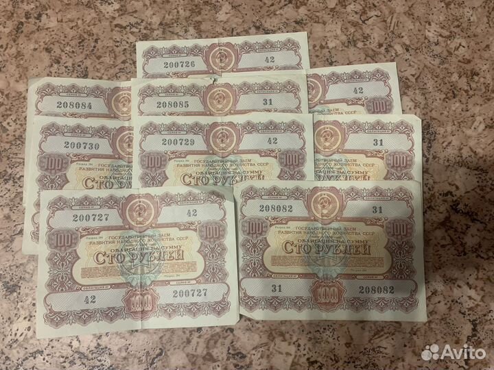 Облигации СССР 1955-1956 гг. 39шт