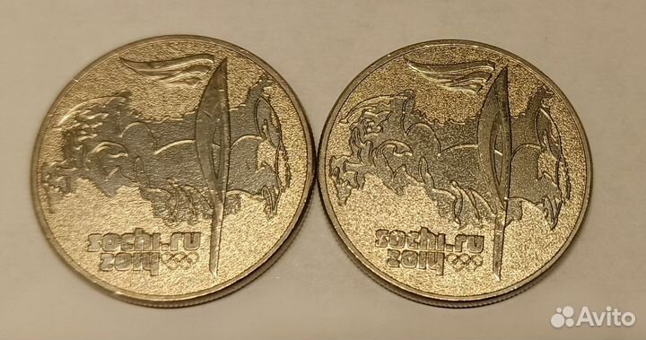 Монеты к Олимпиаде, чм по футболу 10р,25р