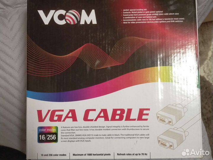 Кабель VGA 15 m