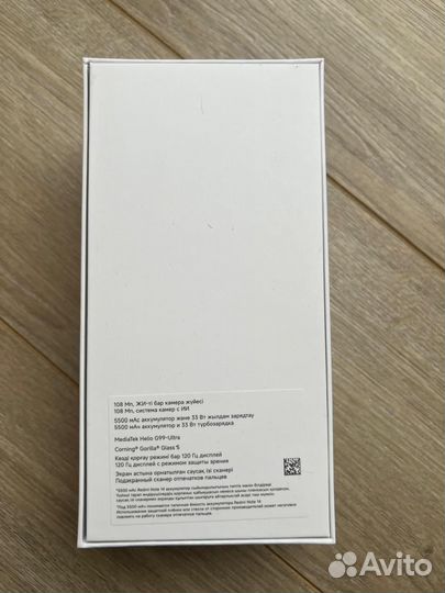 Xiaomi Redmi Note 14, 8/256 ГБ