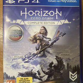 Horizon Zero Dawn Ps4/Ps5