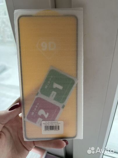 Redmi Note 9S/9Pro - защитное 3D стекло