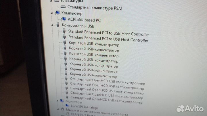 Компьютер пк