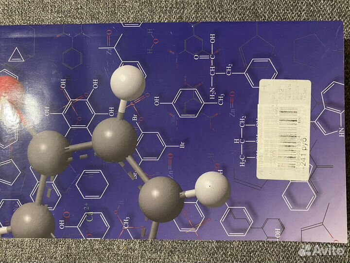 Пособие для подготовки к сдаче егэ