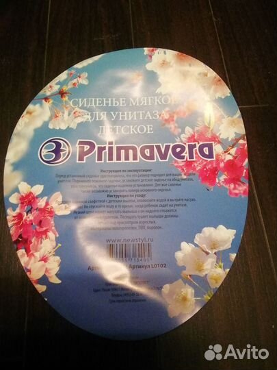 Сиденье мягкое на унитаз детям Primavera c ручками