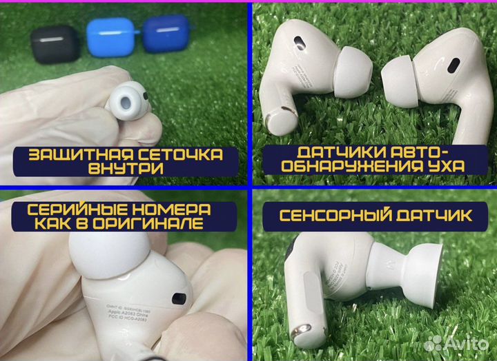 AirPods Pro 2 (бесплатная доставка/гарантия/чехол)