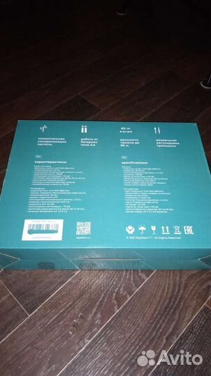 Комплект караоке SkyDisco Karaoke Home Set