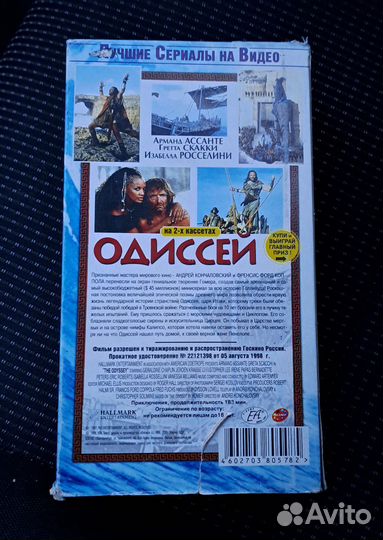 Видеокассеты vhs 