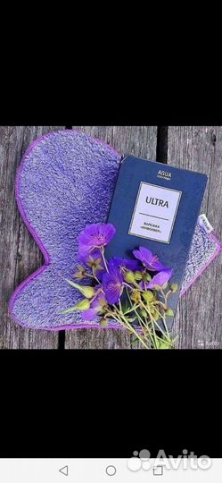 Варежка Инволвер, в наличии