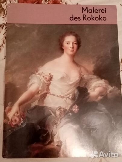 Альбомы с репродукциями