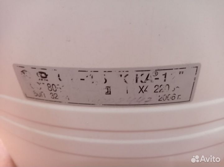 Стиральная машина Ока-18