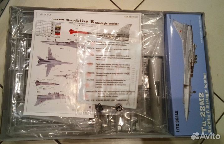 Сборная модель самолета 1 72