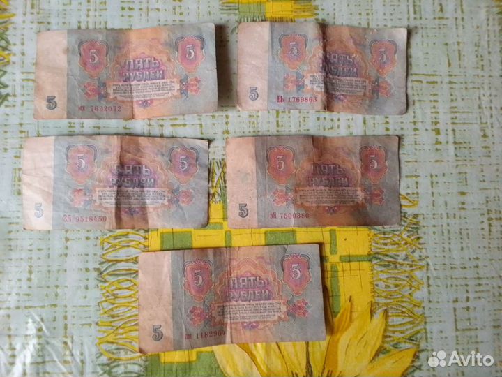 Банкноты СССР