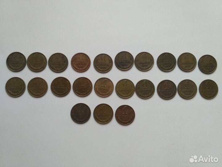 Набор монет 1 коп. СССР