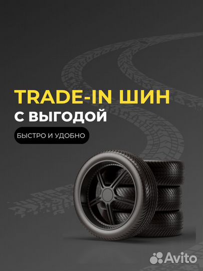 Antares Grip 60 Ice 205/60 R16 92T