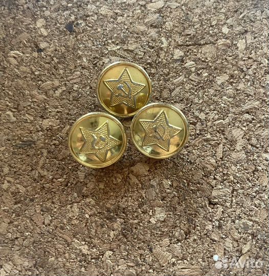 Пуговица со звездой Мосштамп петлица бу