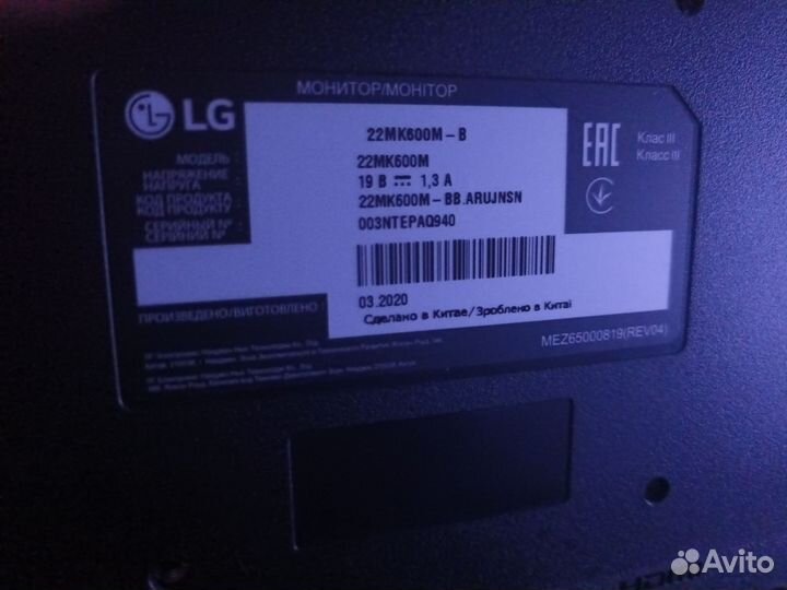Монитор LG 22MK600M-B 21.5