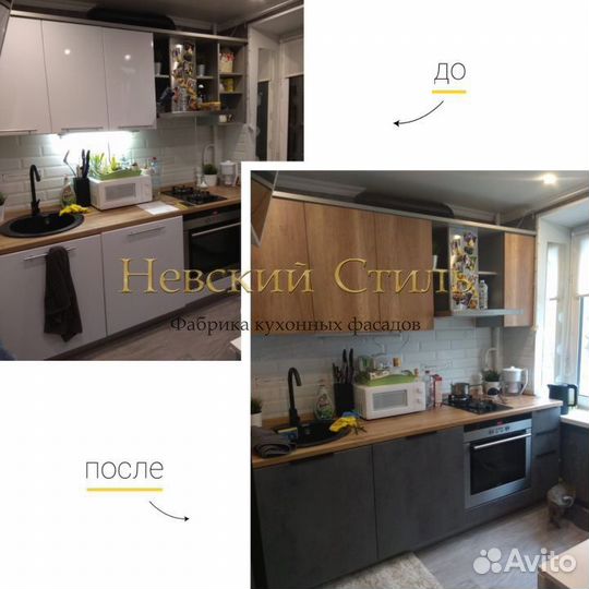 Фасады для кухни. Замена кухонных фасадов