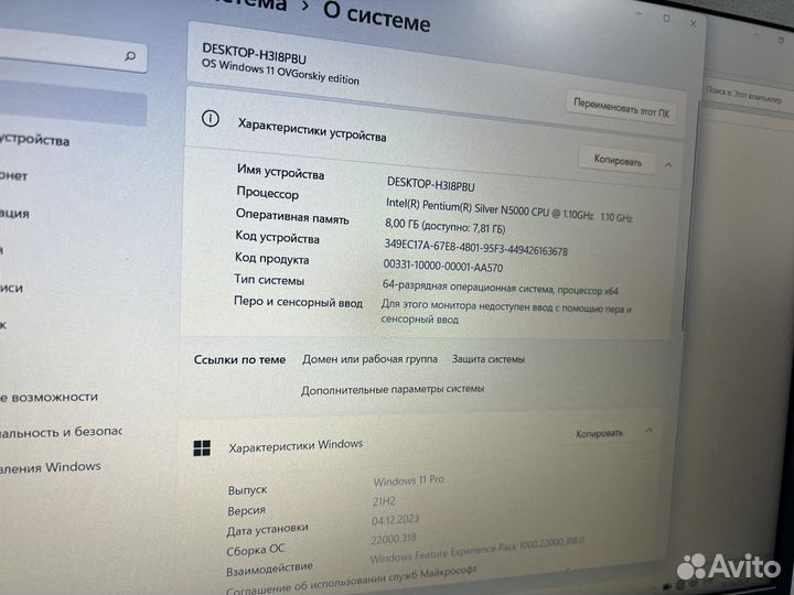 Acer Aspire 3