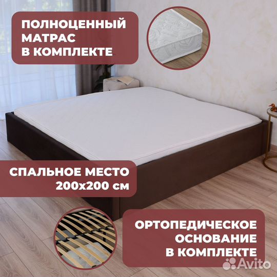 Кровать с матрасом