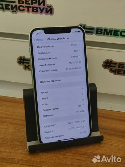 iPhone 12 128gb FaceID TrueTone аккум 89