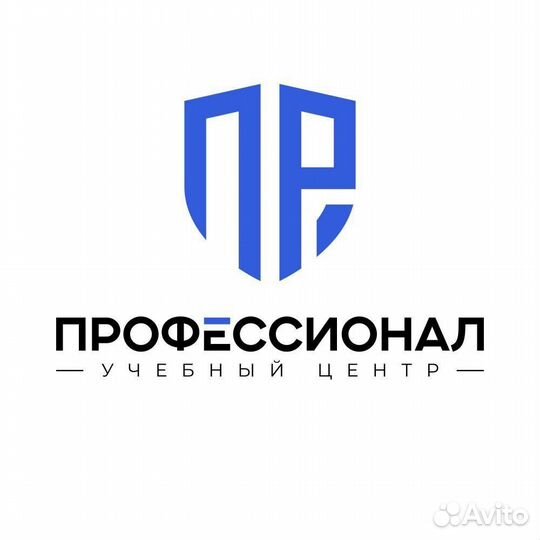 Учебный центр