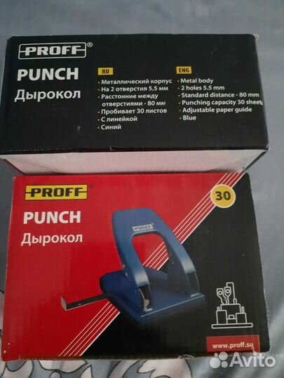 Дырокол proff