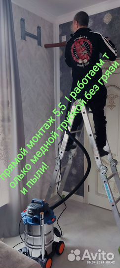Ремонт,Устоновка,Сервис Сплит-систем,Кандиционеров