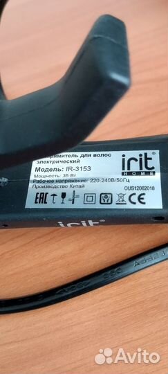 Выпрямитель для волос новый