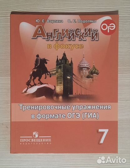 Сборники для учебы