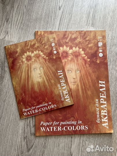Бумага для акварели А3, А4