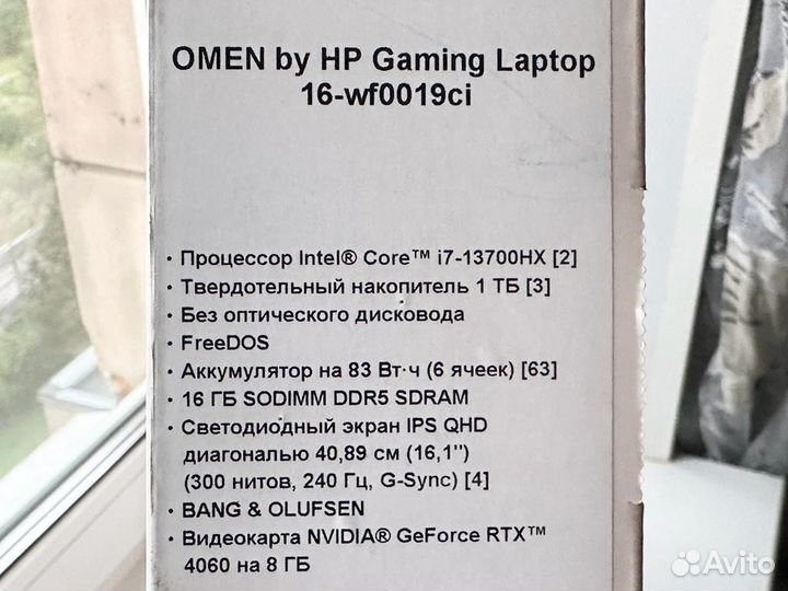 Топовый HP Omen RTX4060 i7-13700HX Новый RU