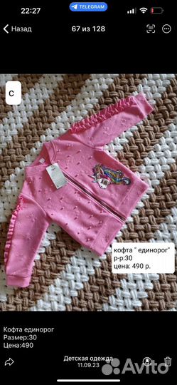 Кофта,свитер,водолазки