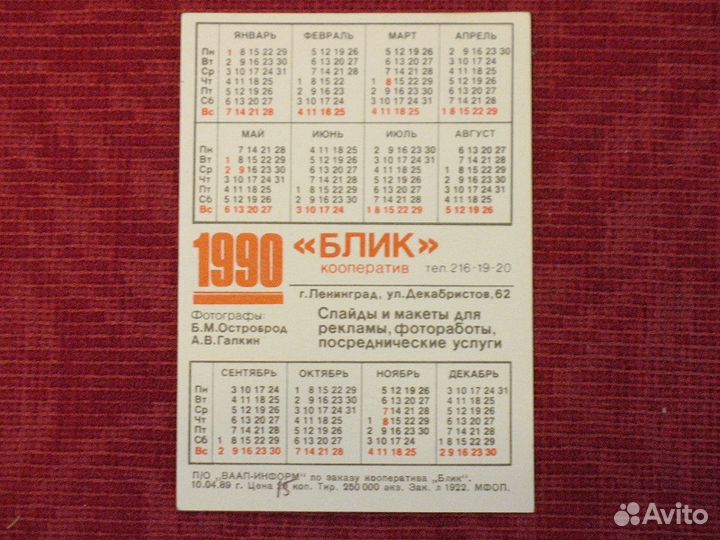 Кк Набор - породы собак, 6 шт (8 фото)