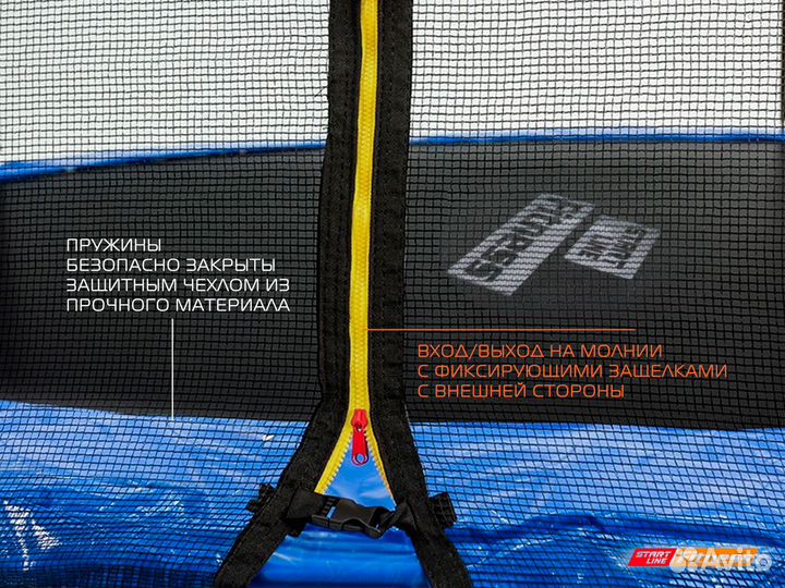 Батут StartLine Fitness 6 футов (183 см) с внешней