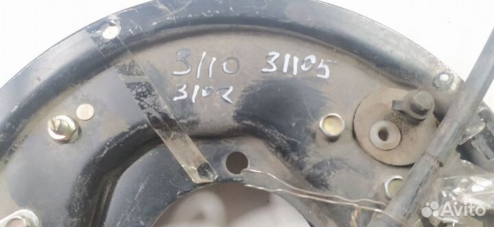 Диск опорный в сборе газ 3110 31105