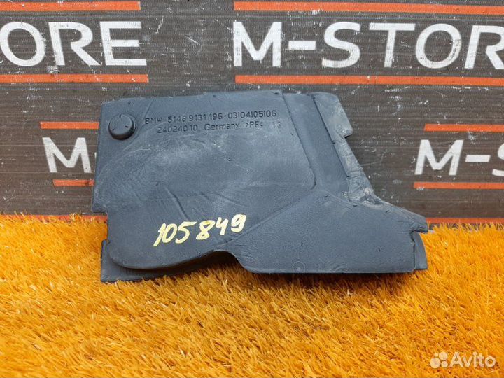 Шумоизоляция передняя правая Bmw 7-Series F01